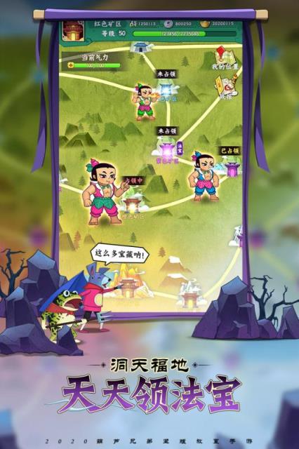 葫芦兄弟七子战蛇妖

