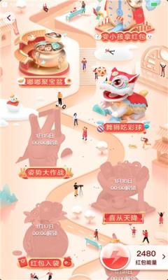 好运刮一刮红包版