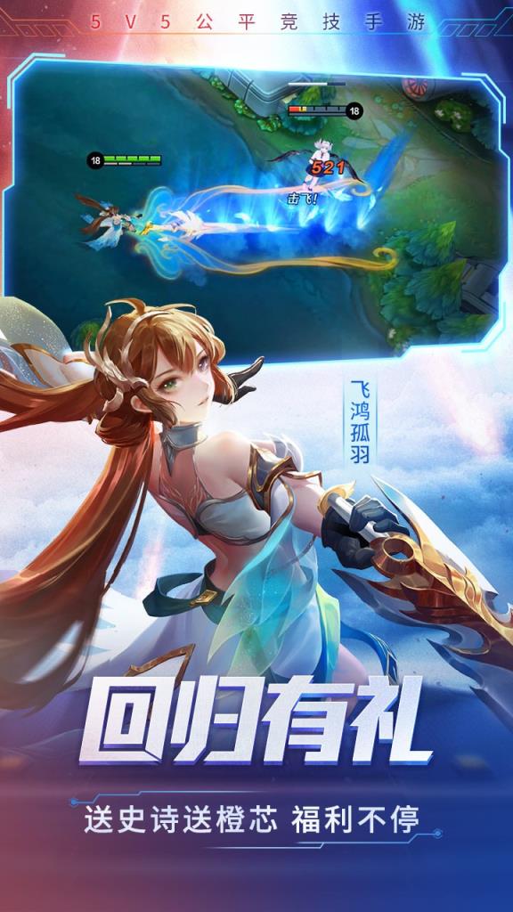 时空召唤手游果盘版