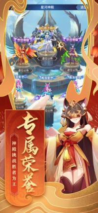 闪烁之光礼包版