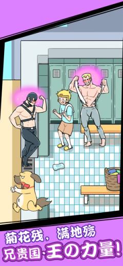 师父大师兄又被妖怪捉走啦内购版