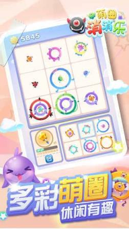 寻宝消消乐红包版