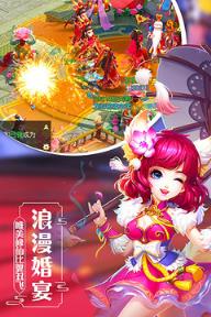 乱世仙神腾讯版