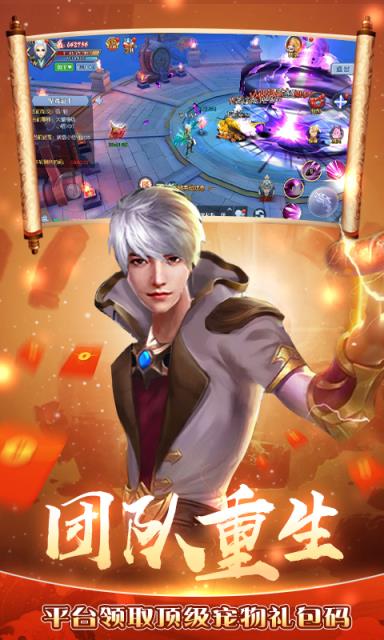 修真情缘满阶侍宠版