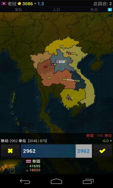 文明时代2无限金币破解版