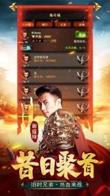 蓝月争锋九游版