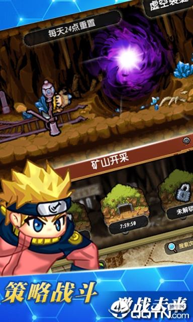 冒险与挖矿星耀版