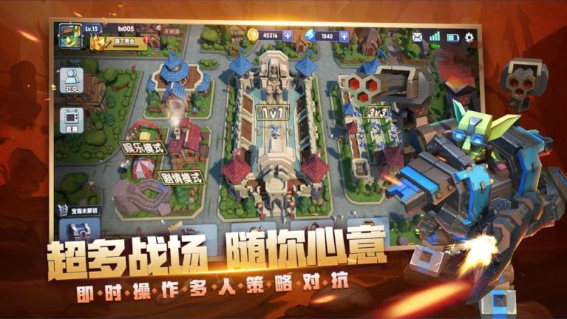 荣誉指挥官九游版