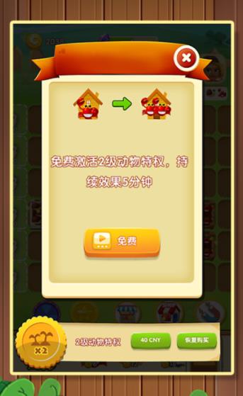 萌宠农场红包版