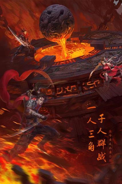 太极打僵尸内购版