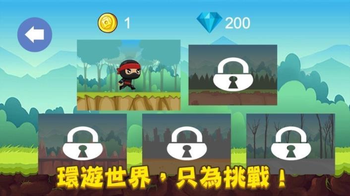 领跑有金币红包版