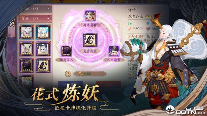 长安幻世绘哔哩哔哩版