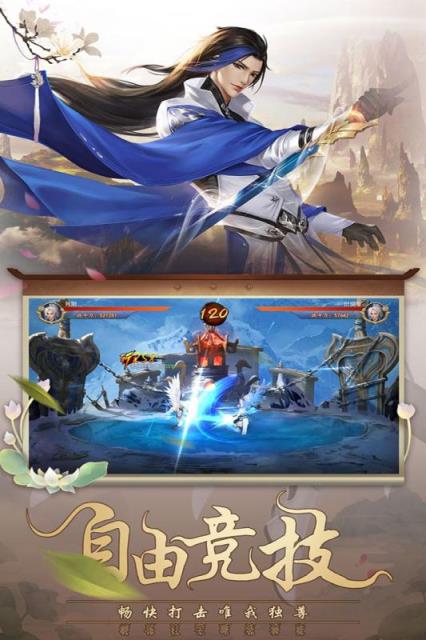 梦幻八仙online九游版