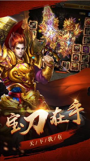 命运之刃手游果盘版