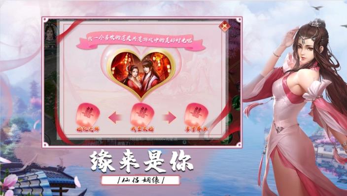 剑之领域手游破解版
