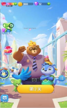 全民萌萌消消乐