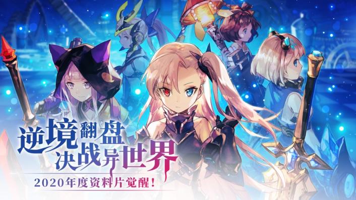 妖兽学院破解版