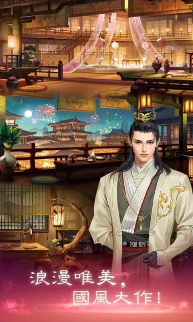 恋语集织梦书台服