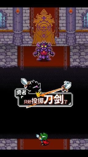 勇者只好投掷刀剑了修改版