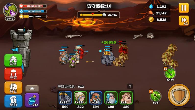 英雄攻守战无敌版