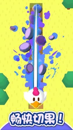 幸运切水果红包版