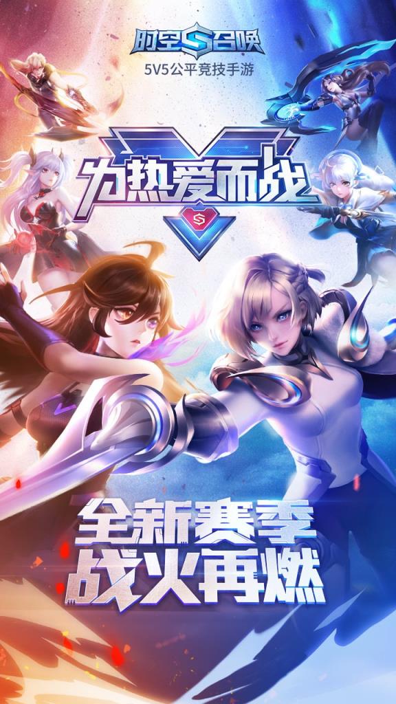 时空召唤手游果盘版