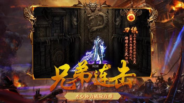 星王合击高爆版