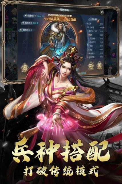 放置武圣传兑换码版
