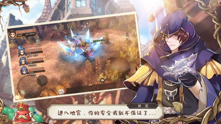 天空城之子爱丽丝传说