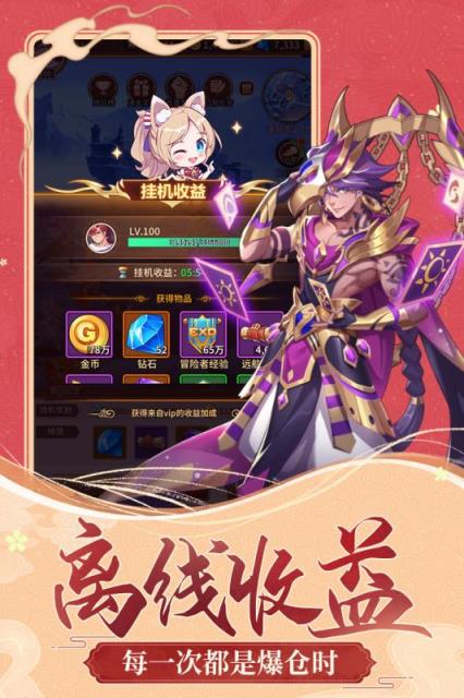 闪烁之光QQ登陆版