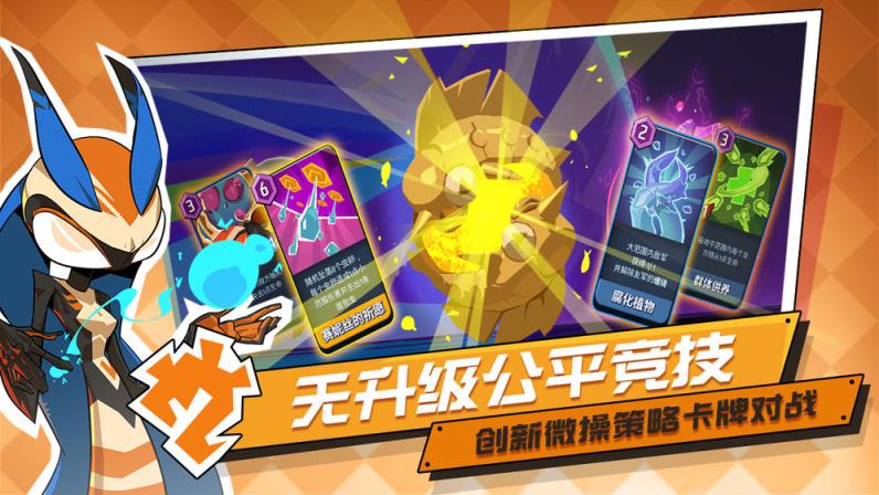 螺旋风暴公测版