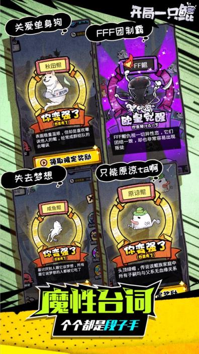 开局一只鲲红包版