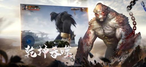 山海经之异兽崛起