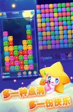 幸运消消消红包版