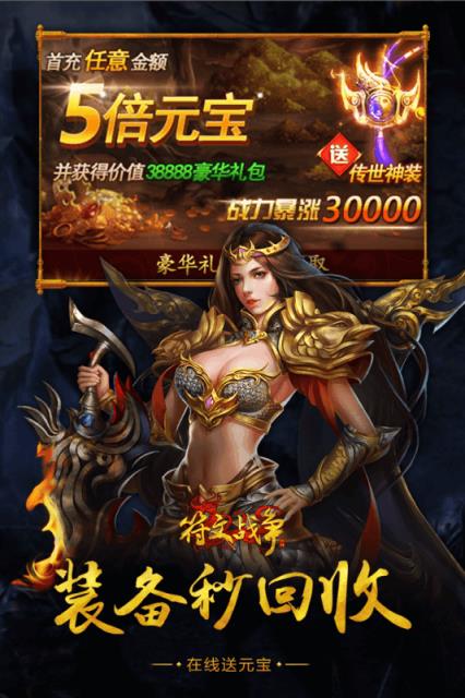 小鸡符文战争兑换码版