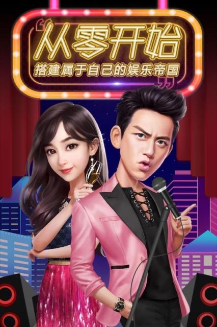 疯狂大派对九游版
