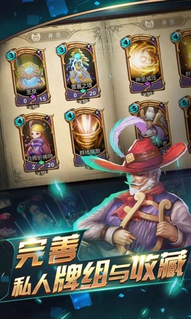 幻世战国畅玩版

