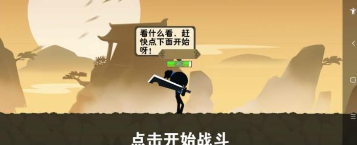 功夫小子
