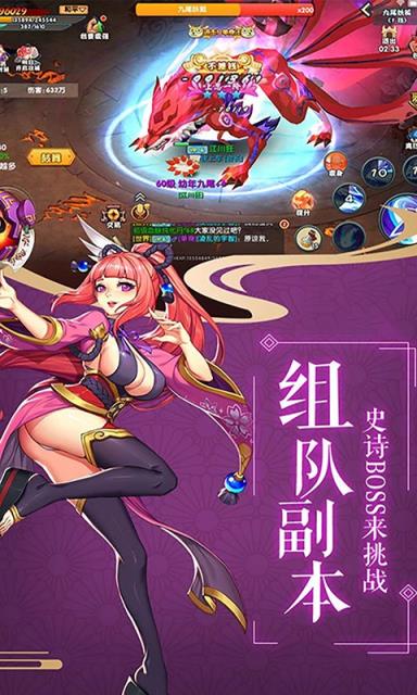 影刃传说轮回版