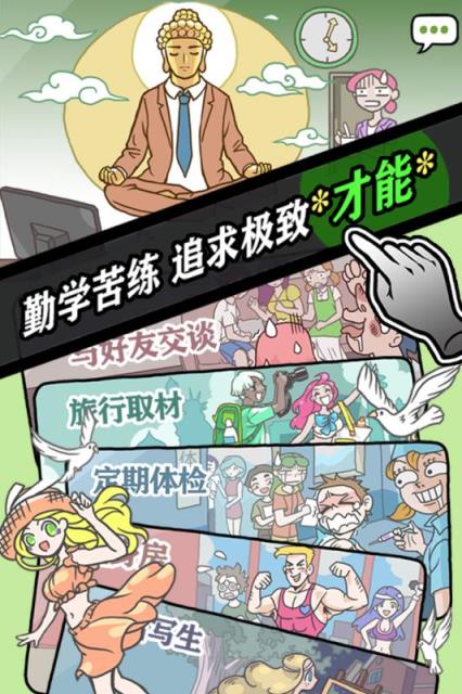 人气王漫画社腾讯版
