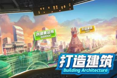 商道高手三星版