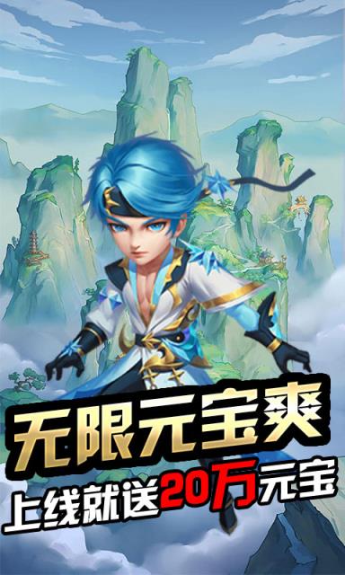 众神之域海量版