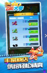 合成飞机领手机