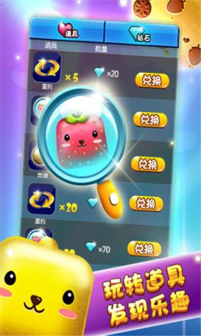 水果连连看红包版