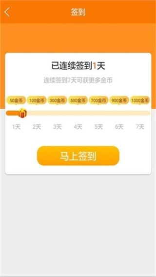 金猪生大钱福利版