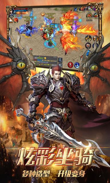 雷霆英雄商城版