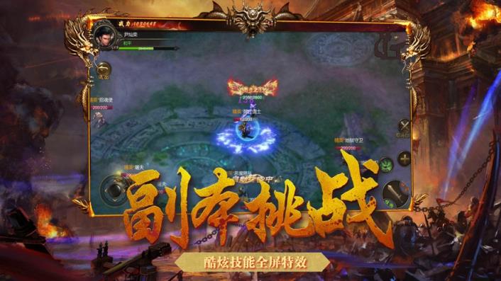 星王合击高爆版