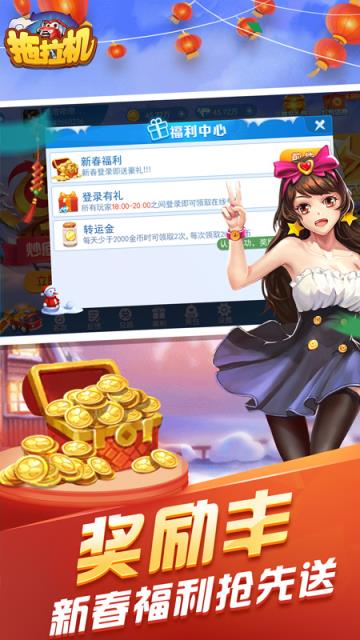 拖拉机升级华为版
