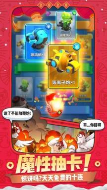 小兵别嚣张九游版