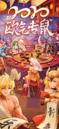 闪烁之光礼包版